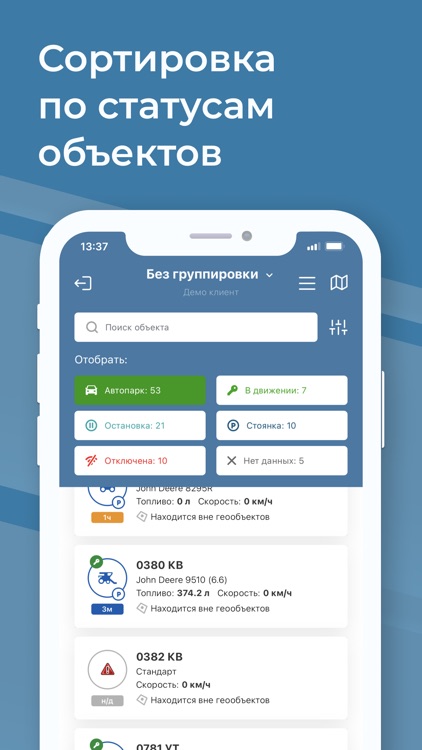 Glonass Pro screenshot-9