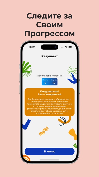 Librategist screenshot-5