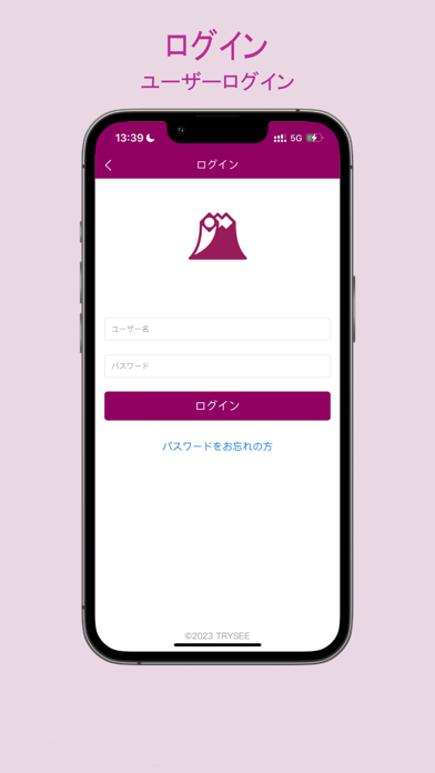 TRYSEE Screenshot