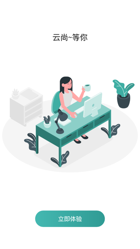 #3. 云尚心理 (iOS) بواسطة: Shanghai Dingruize Information Technology Co., LTD