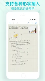 handwriting book - note taking айфон картинки 2