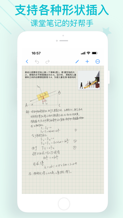 Handwriting Book - Note takingのおすすめ画像2