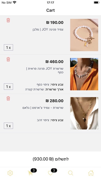 Shelly Dahari Screenshot