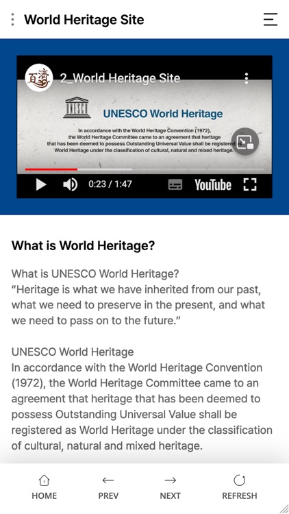 Baekje Digital Audio Guide screenshot-7