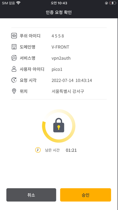 cube login Screenshot