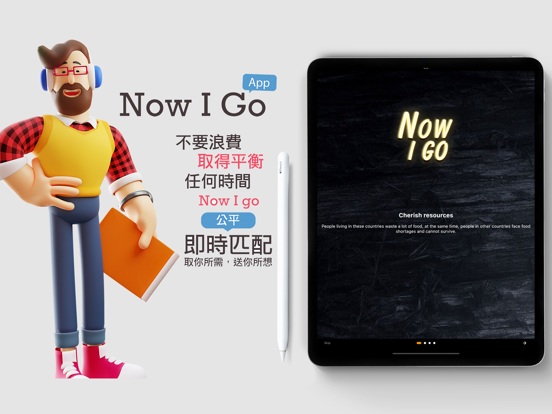 Screenshot #6 pour Now I Go