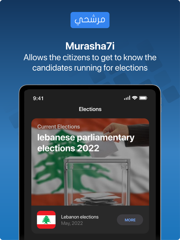 Screenshot #4 pour Murasha7i (مرشحي)