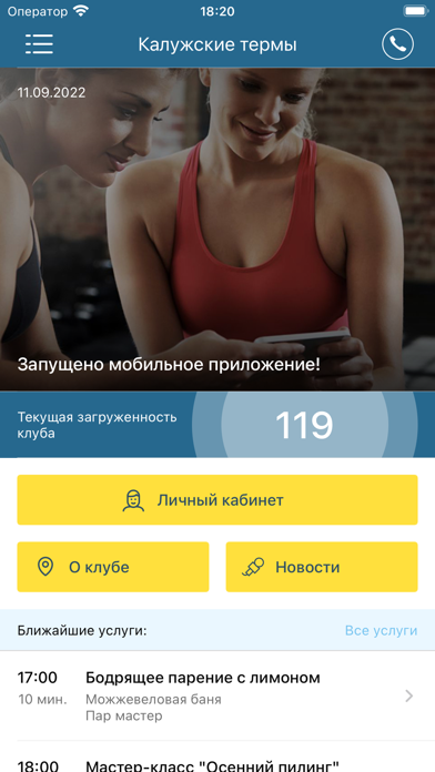 Termo40 Screenshot