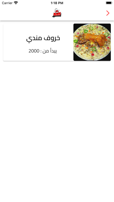 حضرموت البخاري Screenshot