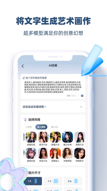 Mj梦幻画师-AI二维码换脸字体多功能