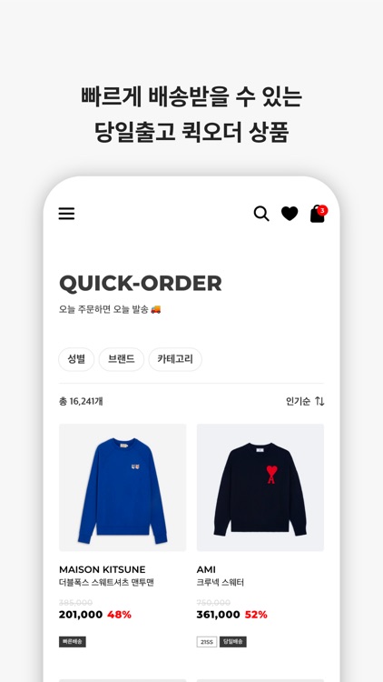 레드데이즈 - RedDays screenshot-4