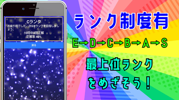 クイズ検定 for straykids（ストレイキッズ）