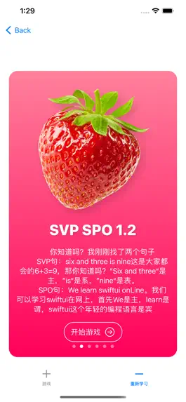 Game screenshot 丰英 apk