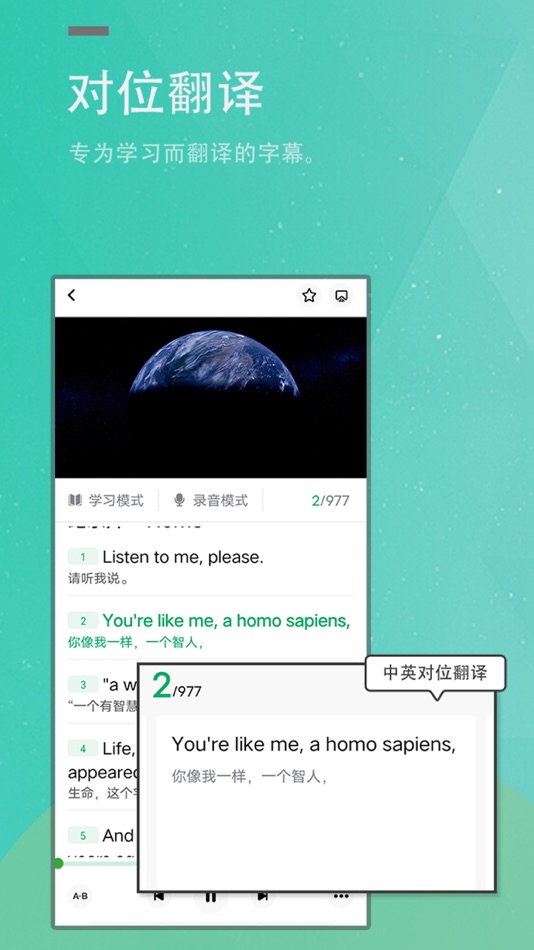 #4. 粽子英语-看电影学英语 (iOS) Av: Beijing Zongying Linghang Education Consultation Co.,Ltd.