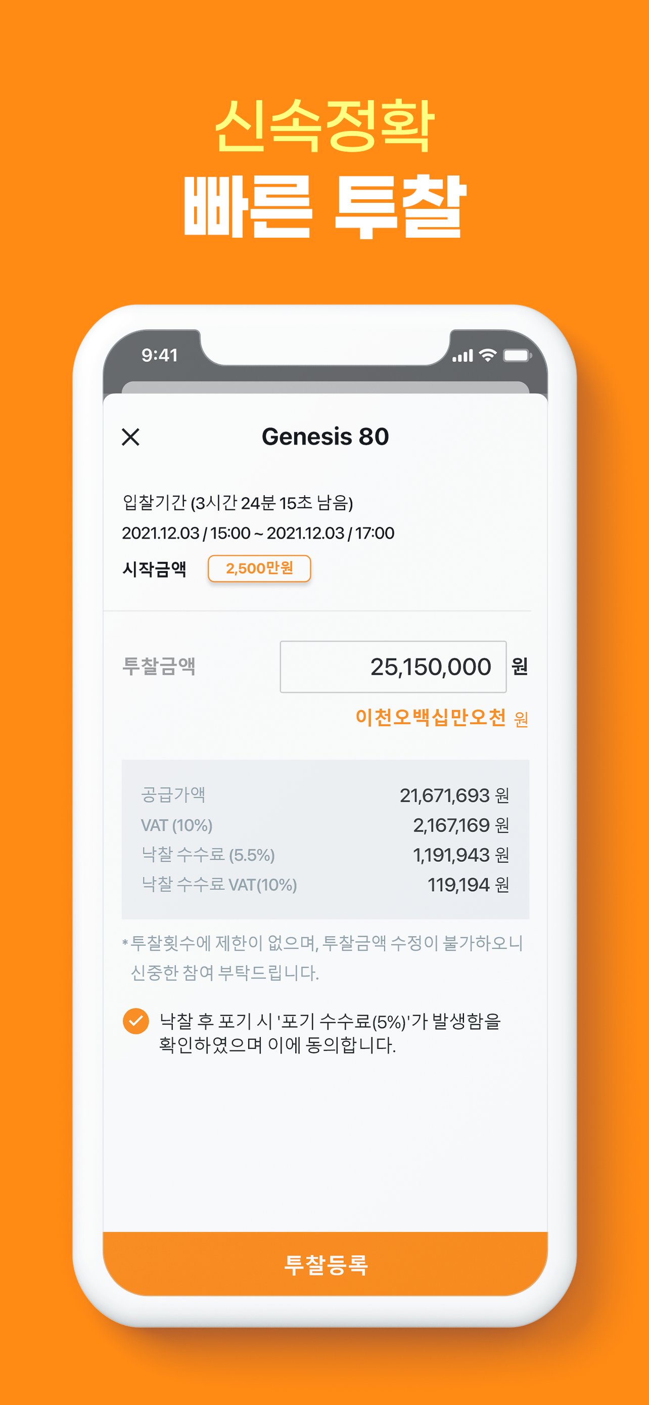 감동줄카