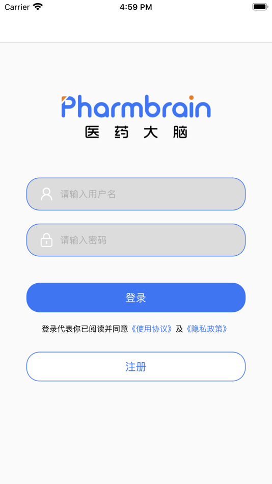 #2. 医药大脑 (iOS) 由: 北京启云数联科技有限公司