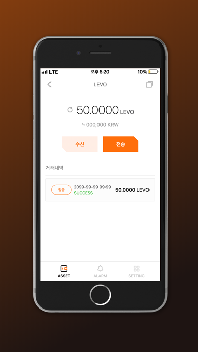 Screenshot 3 of LEVO Wallet App