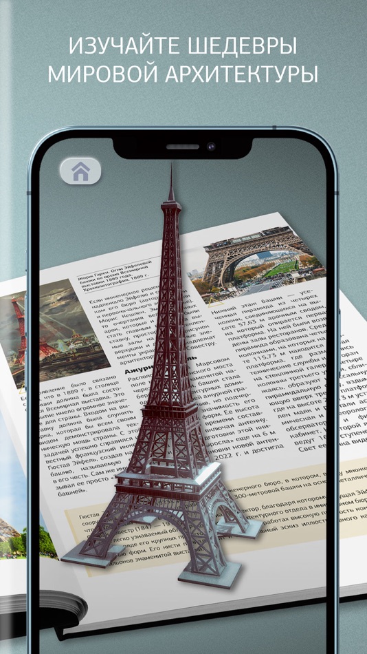 #4. integer AR (iOS) 由: integer AR