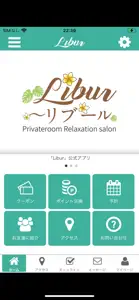 Libur ～リブール screenshot #1 for iPhone