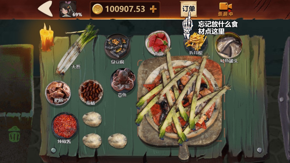 #4. 黑暗披萨店 (iOS) 由: 月 袁