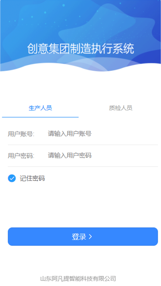 #2. 创意游艇系统 (iOS) 由: 创意游艇有限公司