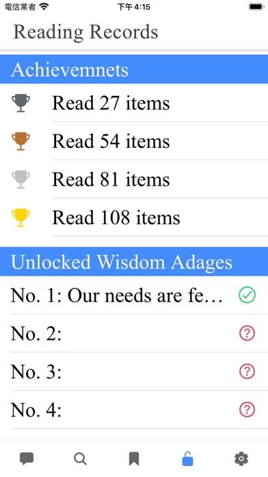 108 Wisdom Adages Screenshot