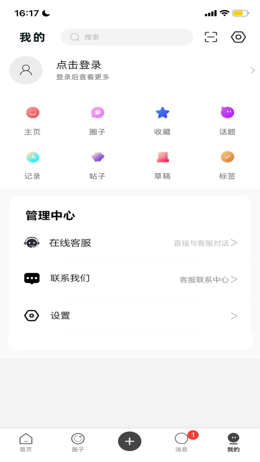 #3. 美发技术-美发师交流学习 (iOS) 由: 建福 钱