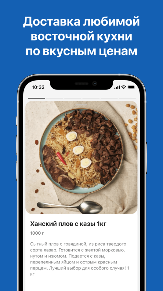 #1. Rumi (iOS) 由: Starter Apps