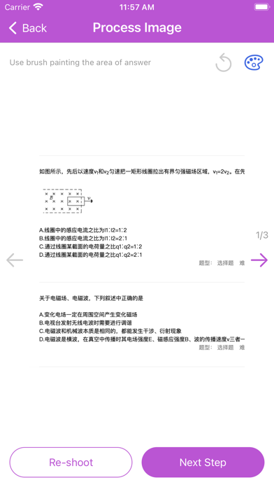 ReviewError Screenshot
