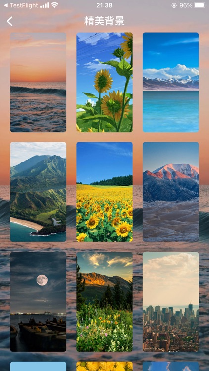 光阴计时器-不错过每个重要的节日 screenshot-3