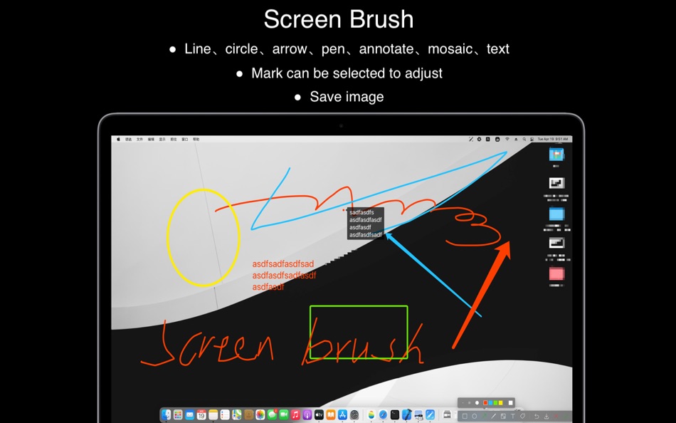 Screen Brush Pro - 1.5 - (macOS)