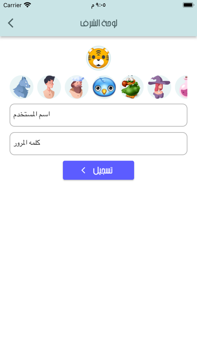 سبع كلمات لتنمية مهارات العقل Screenshot