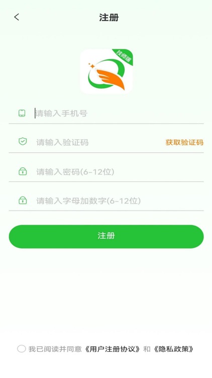 Q我到家-技师端