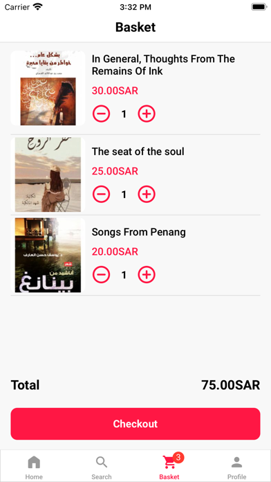 مجموعة تكوين المتحده Screenshot