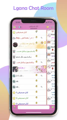 Game screenshot Lgana apk
