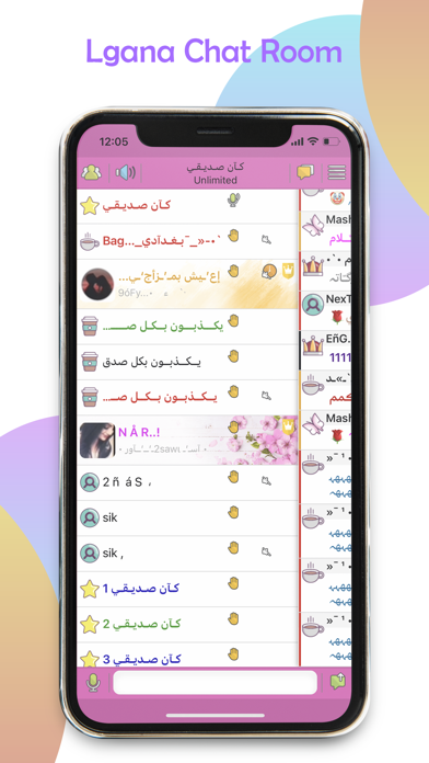 Lgana Screenshot