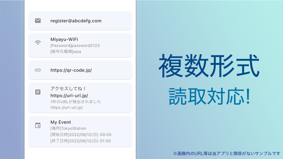 #3. コードリーダー (iOS) By: Yuma Miyamaru
