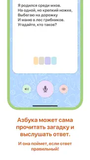 Азбука в картинках и загадках problems & solutions and troubleshooting guide - 3