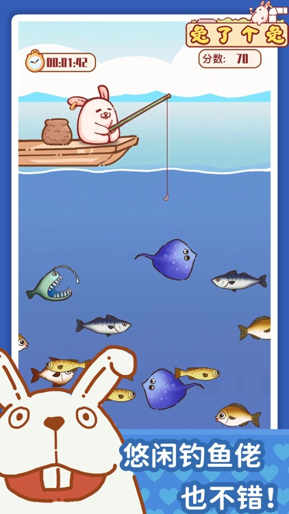 Rabbit's 3 Tiles screenshot-3