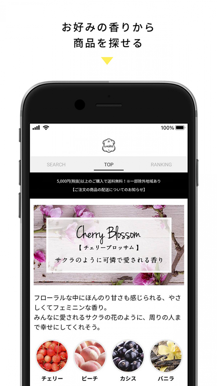 LalineラリンJAPAN 公式ショッピングアプリ