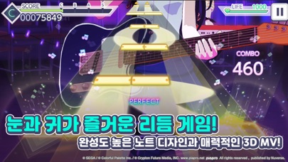 프로젝트 세카이 컬러풀 스테이지! feat.하츠네 미쿠のおすすめ画像2