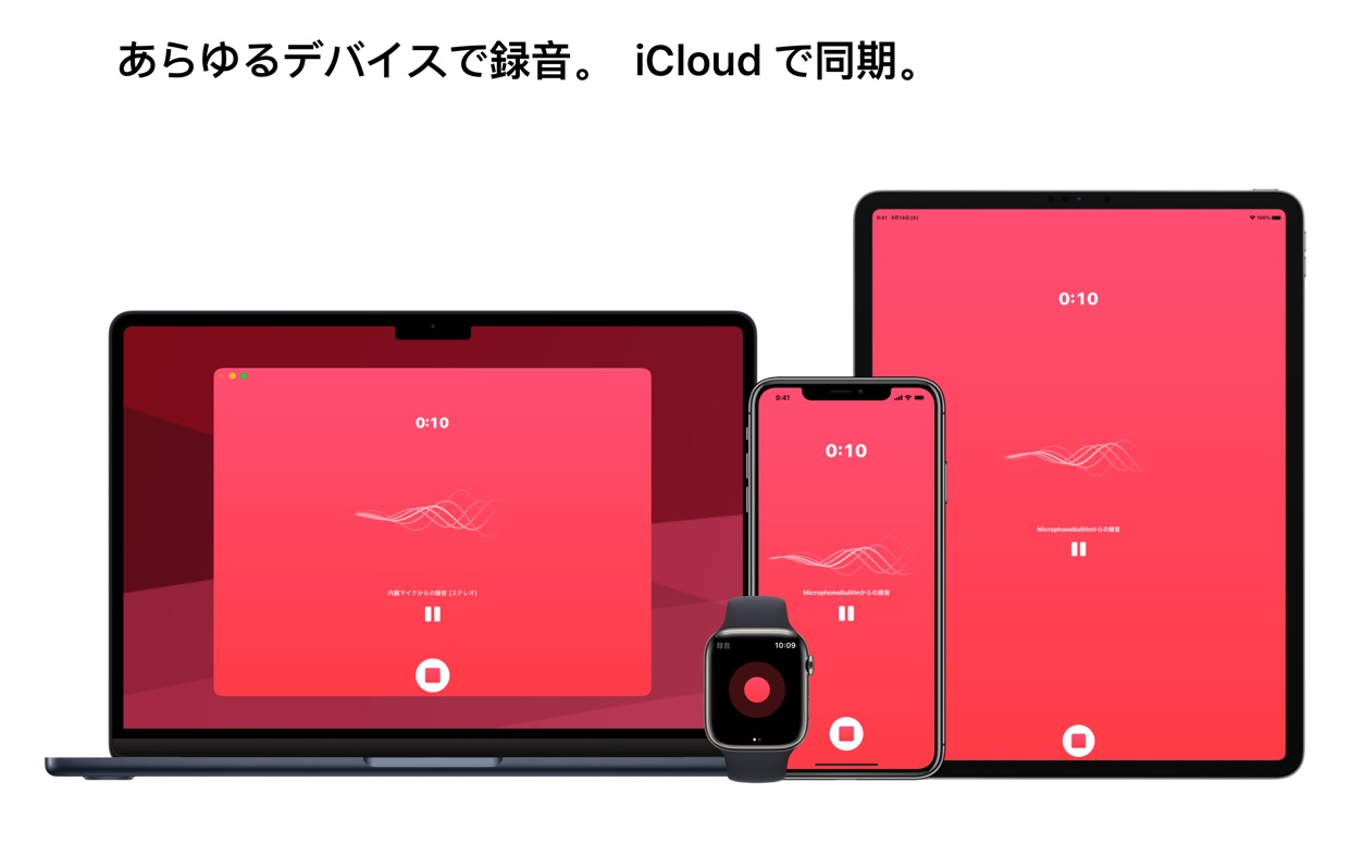 スクリーンショット 6