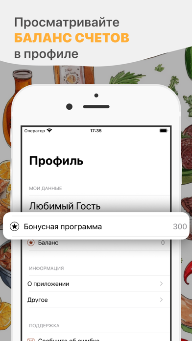 Жигулёв Юность Screenshot 3 - AppWisp.com Жигулёв Юность Screenshot 3 - AppWisp.com