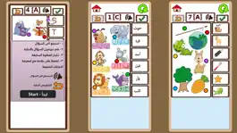 Game screenshot مدرسة تعليم حروف و كلمات عربية mod apk
