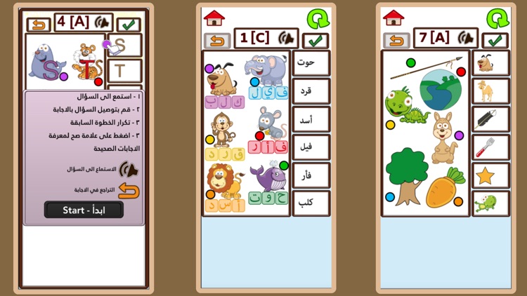 Arabic alphabets & words