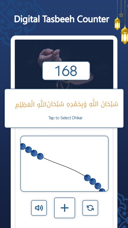 Muslim Path: Salatuk App screenshot-4