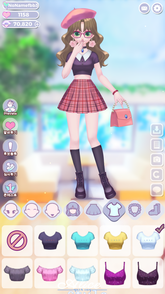 #7. Alice Style (iOS) 由: Gyeongtae Park
