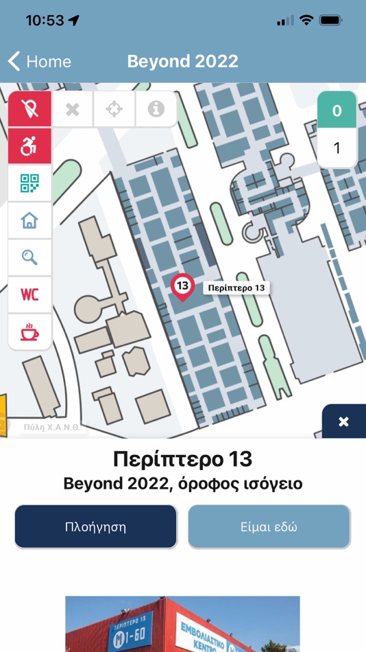 #2. Navpin (iOS) 由: Andreas Symeonidis
