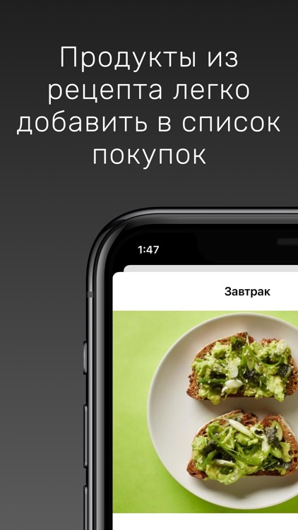 Купить! screenshot-5