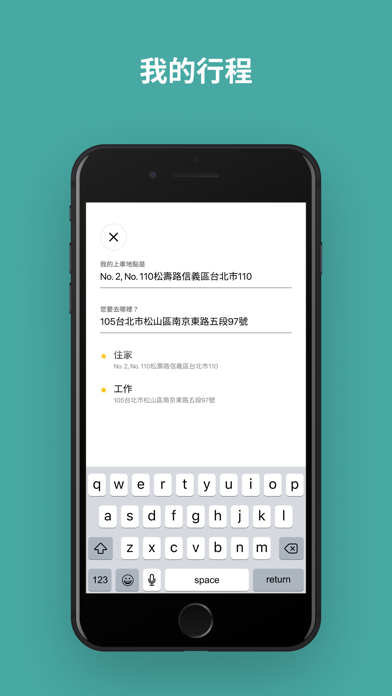 ZEV Taiwan Screenshot